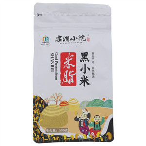 窑洞小院米脂黑小米