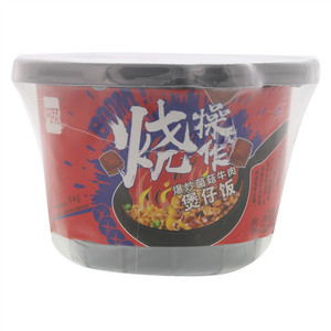 阿宽爆炒菌菇牛肉煲仔饭