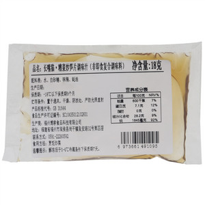 长嘴猫糟菜炒笋片调味汁（非即食复合调味料）