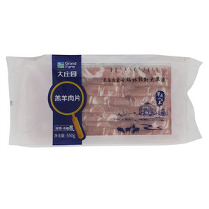 羔羊肉片
