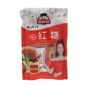 傻妹妹每月忬红糖