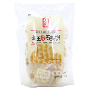 海玉原味石头饼（原味）