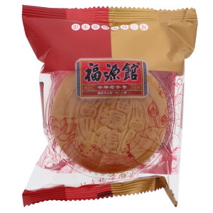 福源馆蛋皮五仁月饼