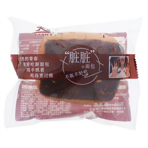 天利脏脏面包