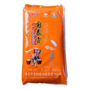 东桥香国泰贡大米