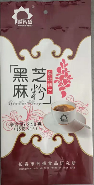鑫钙盛黑芝麻粉