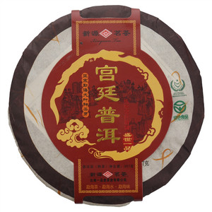 新源宫廷普洱茶