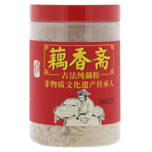 藕香斋古法纯藕粉