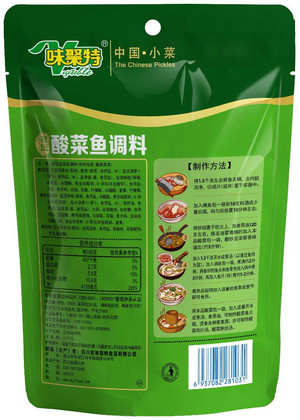 味聚特老坛酸菜鱼调料