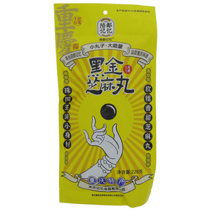 陪都记忆黑金芝麻丸