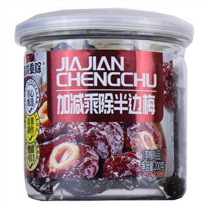 加减乘除半边梅李（梅制品）