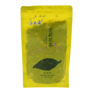 茶思绪茉莉花茶