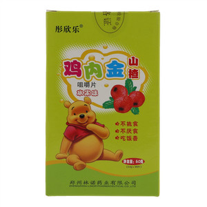 彤欣乐鸡内金山楂咀嚼片