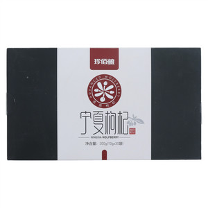 珍佰粮宁夏枸杞