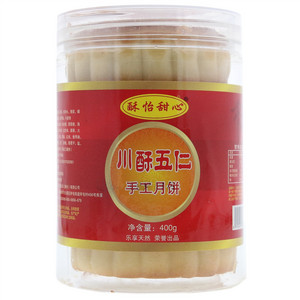 酥怡甜心川酥五仁手工月饼