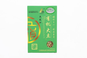 有机大豆