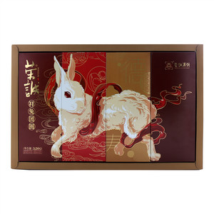 祥兔团圆（月饼）