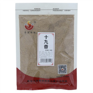 舌道十九香
