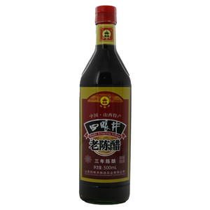 四眼井 老陈醋（酿造食醋）三年陈酿