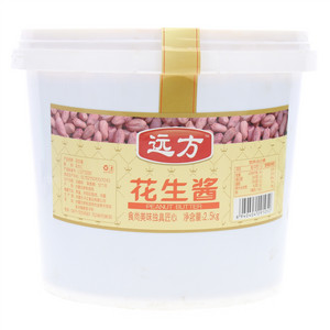 远方花生酱