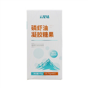 云星站磷虾油凝胶糖果