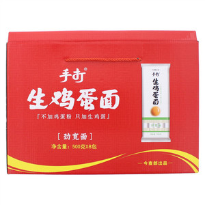 手打生鸡蛋面劲宽面