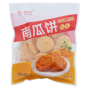 星链生活南瓜饼