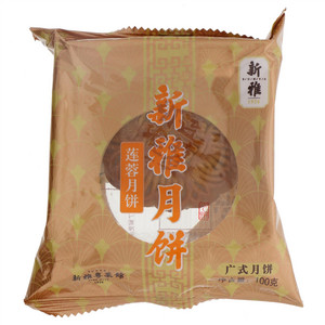 莲蓉月饼