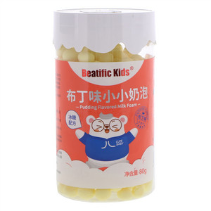 Beatific Kids布丁味小小奶泡