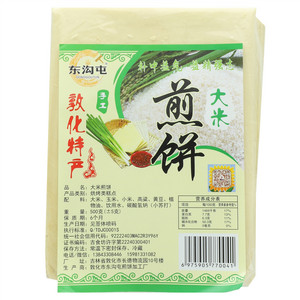 东沟屯大米煎饼