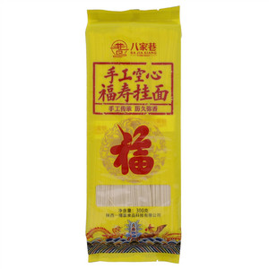 八家巷手工空心福寿挂面