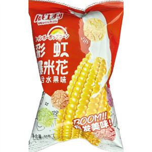 威士利混合水果味彩虹爆米花