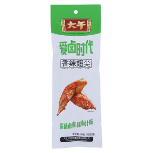 大午香辣翅尖
