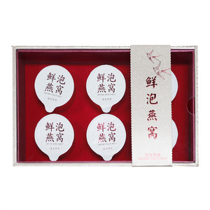 鲜泡燕窝（速食燕窝）