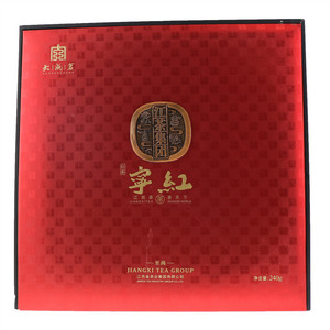 至尚 宁红礼盒