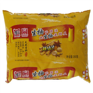 鲜味汁