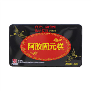 白云山敬修堂阿胶固元糕
