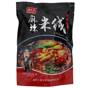 周文王米线（麻辣味）