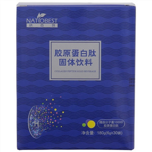 胶原蛋白肽固体饮料