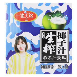 一滴千饮生榨椰子汁饮料