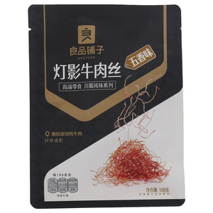 良品铺子高端零食 川蜀风味系列五香味灯影牛肉丝