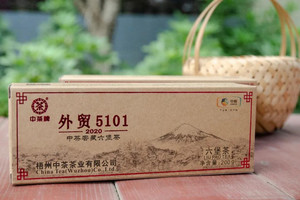 中茶牌外贸5101六堡茶(2020)