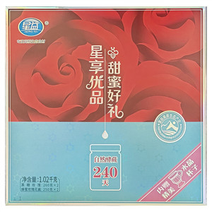 星益星享优品甜蜜好礼