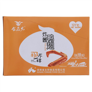食为先炸酱鸡翅（麻辣味）