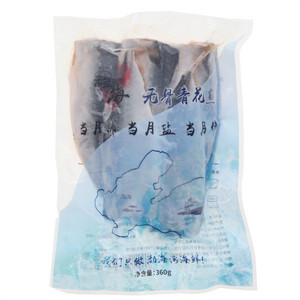 霜海当月捕 当月盐 当月售无骨青花鱼