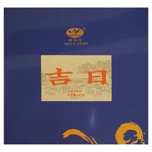南岛河吉日普洱生茶