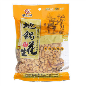 香庐坊茶饼