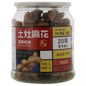 大丰海苔麻花