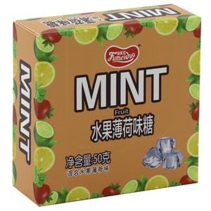 水果薄荷味糖（留兰香味，青柠味，草莓味）