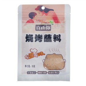 真由你烧烤蘸料